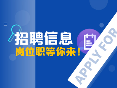 承德蘇墾銀河汽車(chē)零部件有限公司最新招聘信息